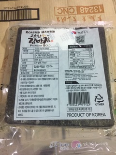 Rong biển cuộn cơm kimbab hàn quốc 100 lá