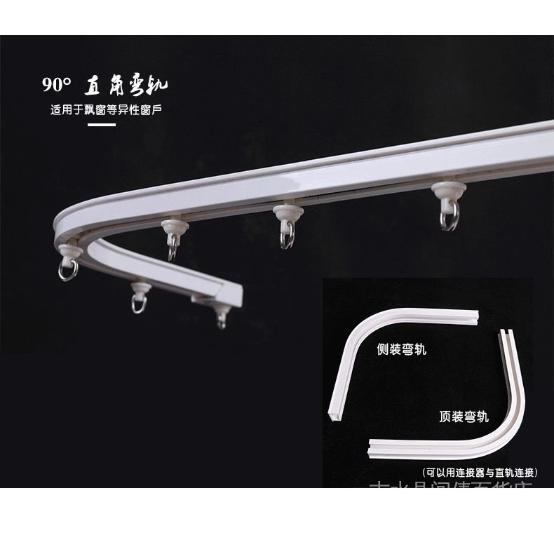 Đường Ray Rèm Cửa  Rèm Trượt Cửa Trượt Tự Dính Tùy Chỉnh Không Ồn