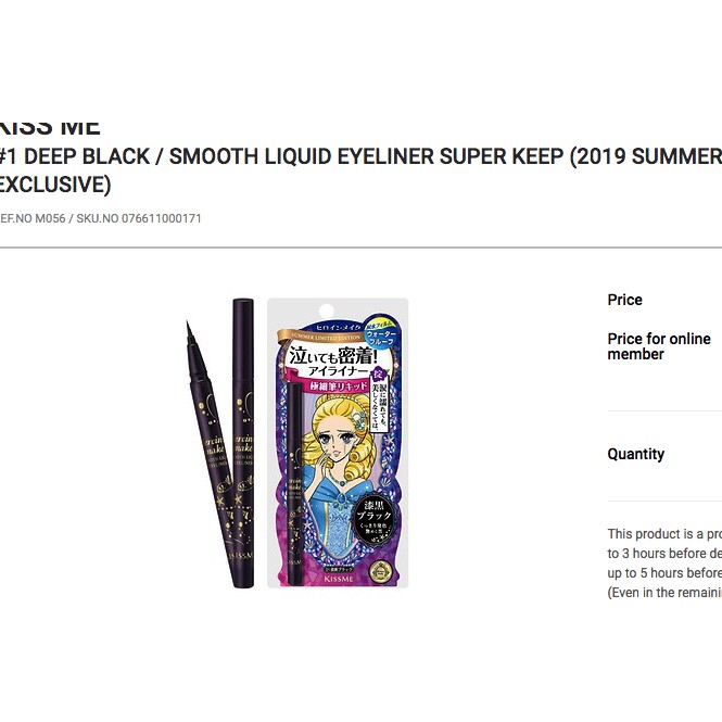 Kẻ mắt kiss me heroine | BigBuy360 - bigbuy360.vn