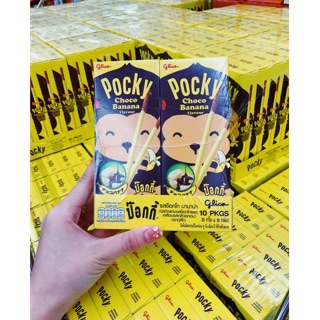 Bánh Pocky Thái hương chuối chocolate (100% xách tay nội địa Thái)