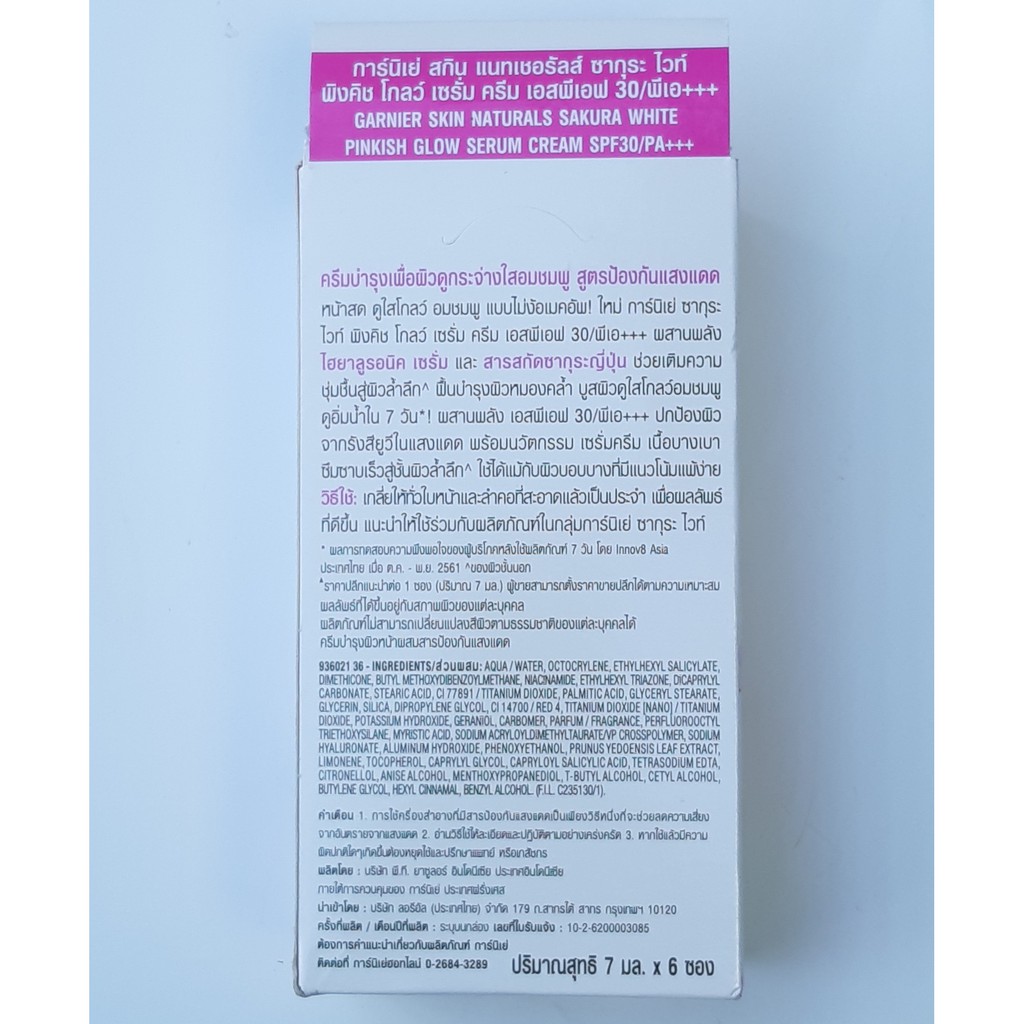 1 tuýp Kem lót Garnier 7ml dưỡng trắng da tự nhiên Garnier Skin Naturals
