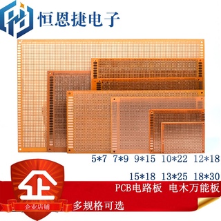 Bảng Mạch Điện Tử Pcb 5 * 7/7 * 9/9 * 15/15 * 18/12 * 18/10 * 22/13 * 25/18 * 30CM