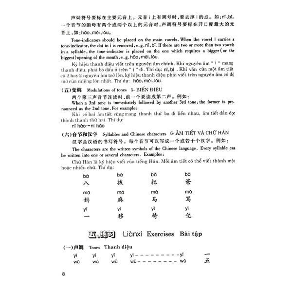 Sách - Combo Tự học cấp tốc tiếng Trung phồn thể + Giáo trình Hán ngữ quyển 1