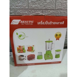 MÁY XAY SINH TỐ BESUTO