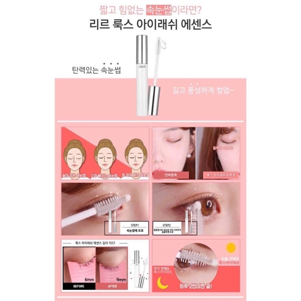 Dưỡng kích dài mi và tóc RIRE LUXE EYE LASH ESSENCE