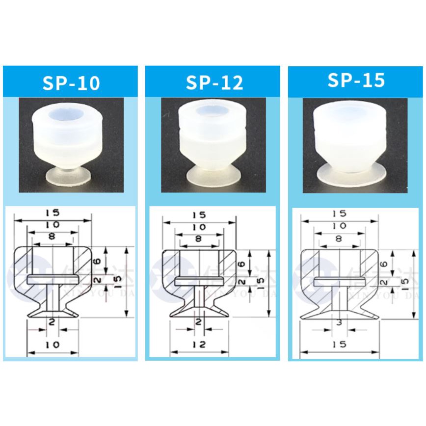 Giác hút, núm hút chân không cao su 1 lớp SP
