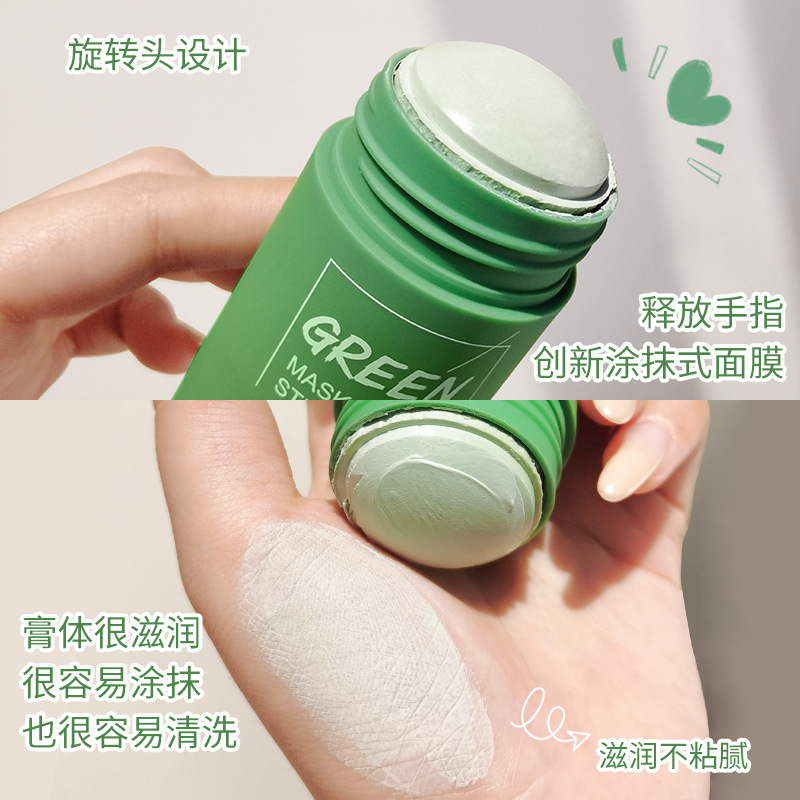 [Hàng mới về] Mặt nạ trà xanh MENGSIQI tẩy mụn trứng cá điều dầu thanh lọc trên da hiệu quả