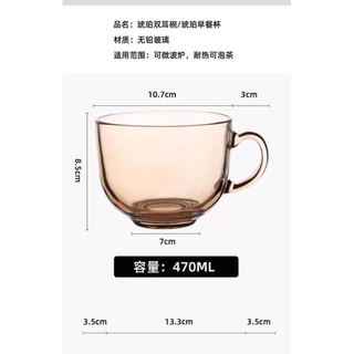🐯Cốc Hổ Phách, Cốc thủy tinh vàng