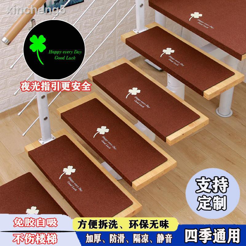 Tấm thảm trải bậc cầu thang gỗ chống trượt chất lượng cao