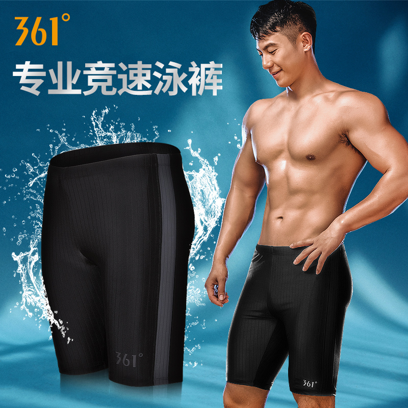 Quần Bơi Nam Thời Trang Phong Cách Hàn Quốc