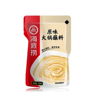 Sốt chấm đậu phộng Haidilao vị không cay