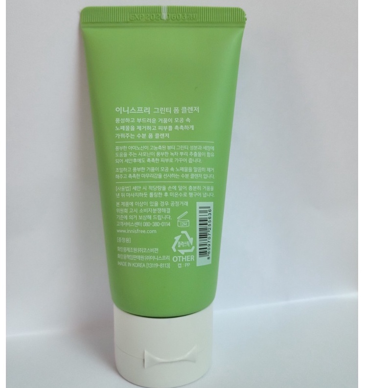 Sữa Rửa Mặt Trà Xanh Innisfree Green Tea Cleansing Foam