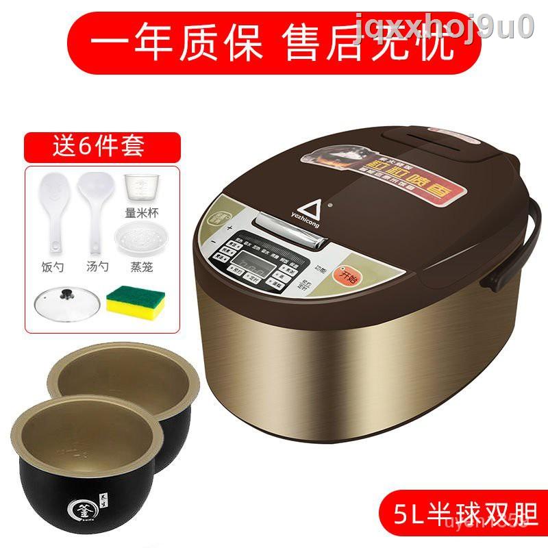 ✷Oaks Nồi Cơm Điện Thông Minh2Người3LÍT4LHộ Gia Đình Nhỏ Mini Đa Năng Hẹn Ký Túc Xá Nồi Cơm Điện Chí