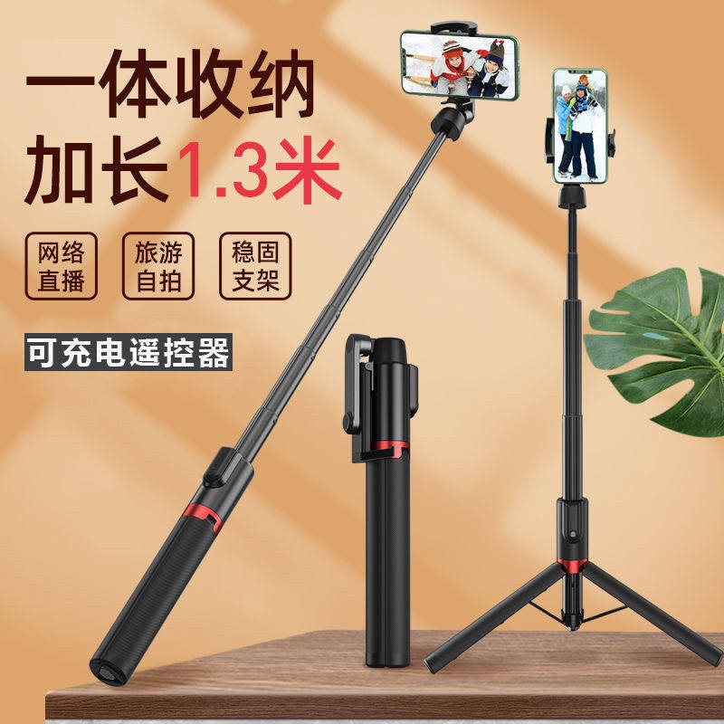 Điện thoại di động, trực tiếp, khung bluetooth, thanh selfie, tạo tác, chung, đa chức năng, chân máy, thiết bị lấp đầy g | BigBuy360 - bigbuy360.vn