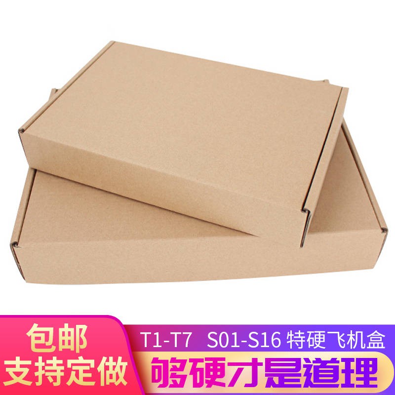 thùng carton gói hàng  Carton hình chữ nhật bao bì cứng thêm