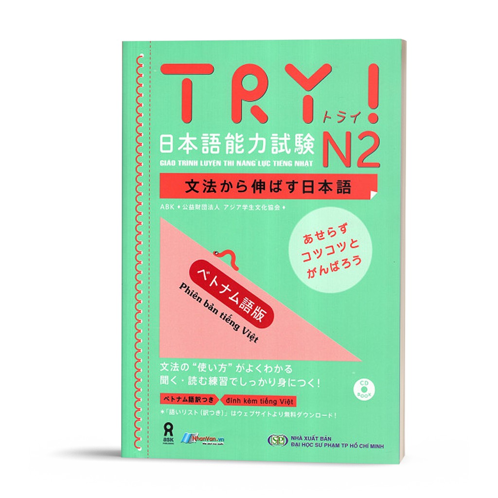 Sách Luyện Thi Năng Lực Nhật Ngữ Try N2