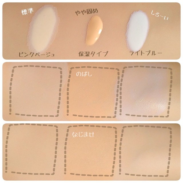 Kem lót Cezanne Makeup Base