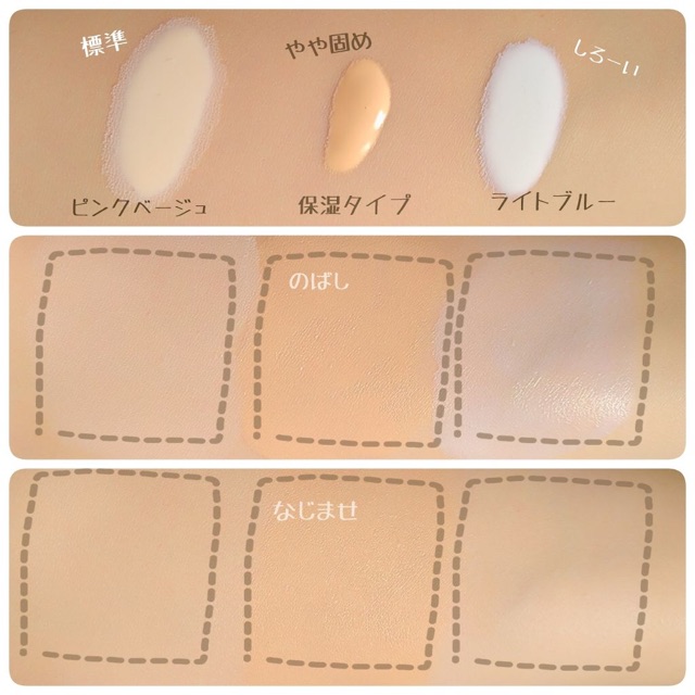 Kem lót Cezanne Makeup Base | WebRaoVat - webraovat.net.vn