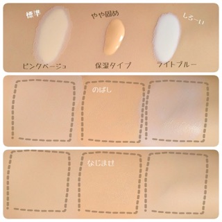 Kem lót Cezanne Makeup Base