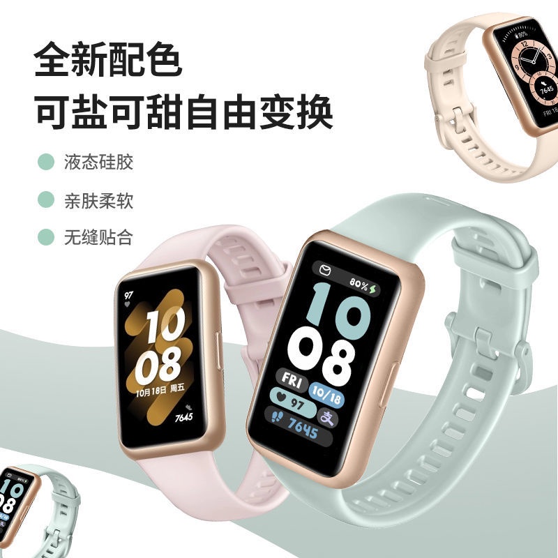 Hàng Mới Về Dây Đeo Thay Thế Bằng Silicon Màu Macaron Xanh Dương Cho Huawei Band 7