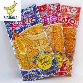 Mực Bento Gói To 24gr Nhập Khẩu Thái Lan Siêu Ngon, An Toàn Vệ Sinh, Tiện Lợi, Dễ Sử Dụng