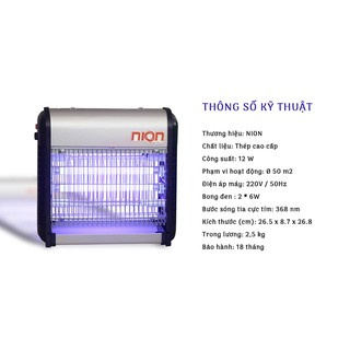 Đèn bắt muỗi gia đình Nion GD12
