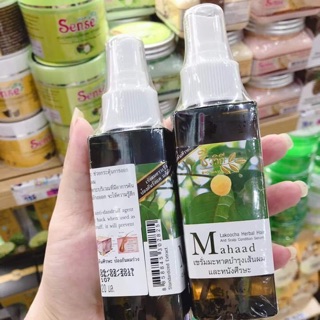Xịt siêu mọc tóc Mahaad 100% Thảo Dược