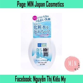 Sữa rửa mặt tạo bọt hadalabo 160ml