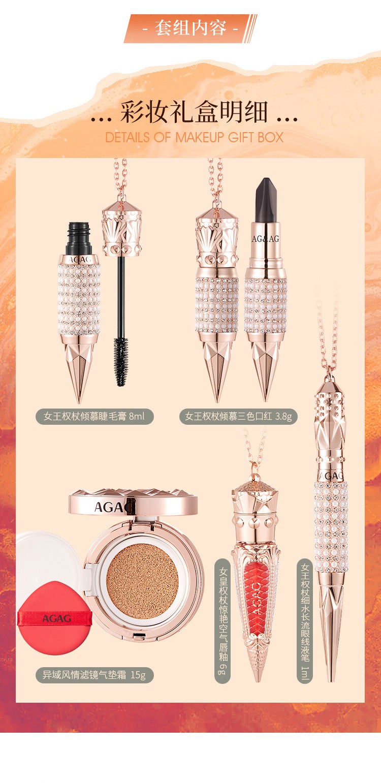 (Hàng Mới Về) Bộ Mỹ Phẩm Trang Điểm Agag 5 Trong 1 Dành Cho Người Mới Bắt Đầu | BigBuy360 - bigbuy360.vn