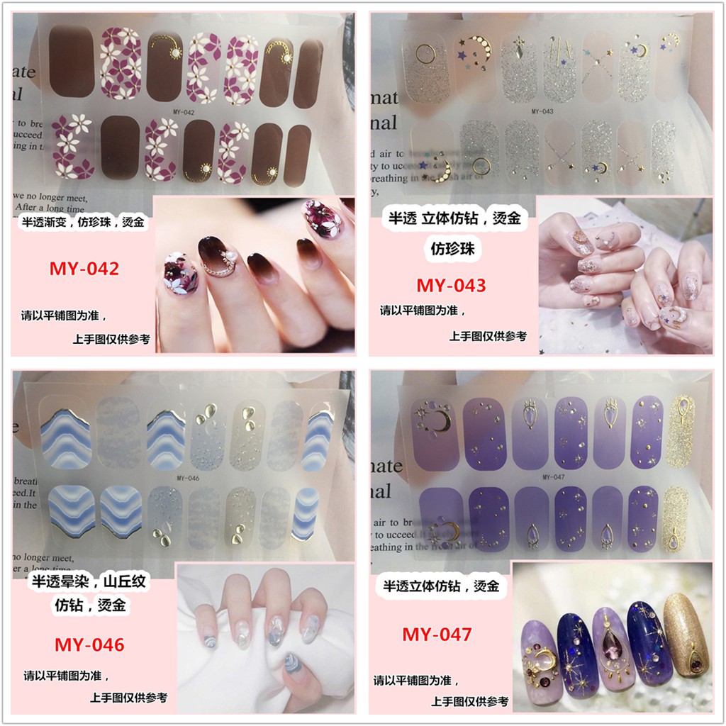 [Hàng mới về] Miếng dán trang trí móng tay màu laser gradient lông lanh độc lạ MY032-049