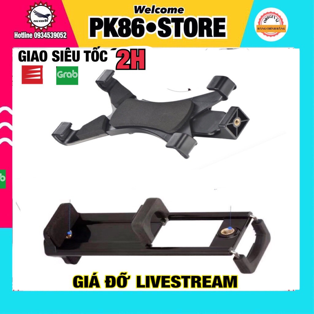 Đầu kẹp, giá đỡ chữ X dùng cho ipad gắng cây tripod để livestream chụp ảnh, quay và xem phim