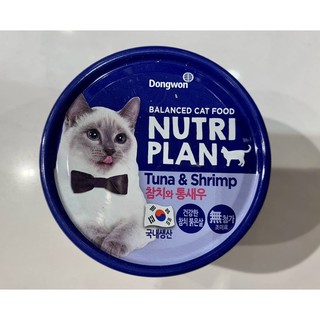 Pate Nutri Plan cho mèo 160 gram