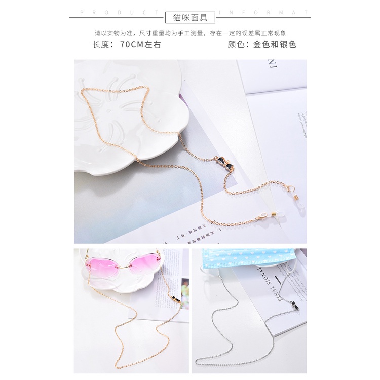 Korean fashion foreign trade cat mask anti-slip metal simple neck chain hanging mask chain