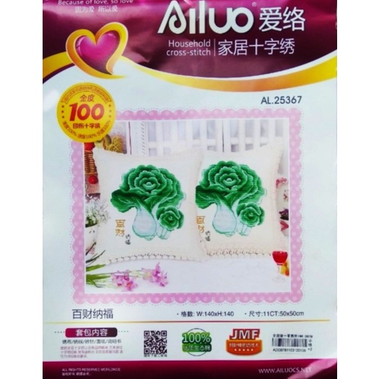 Áo Gối Thêu Chữ Thập Bắp Cải May Mắn 1 Cái 25367 (KHÁCH TỰ THÊU) KT:46X46CM