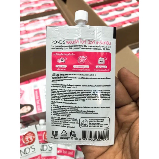 1 GÓI KEM DƯỠNG DA POND'S - TIẾT KIỆM - HIỆU QUẢ