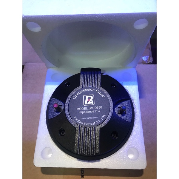 Treble Loa P.Audio BMD750  - Hàng Chính Hãng