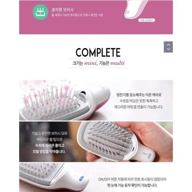 Lược điện chải tóc UNIX ION HAIR BRUSH