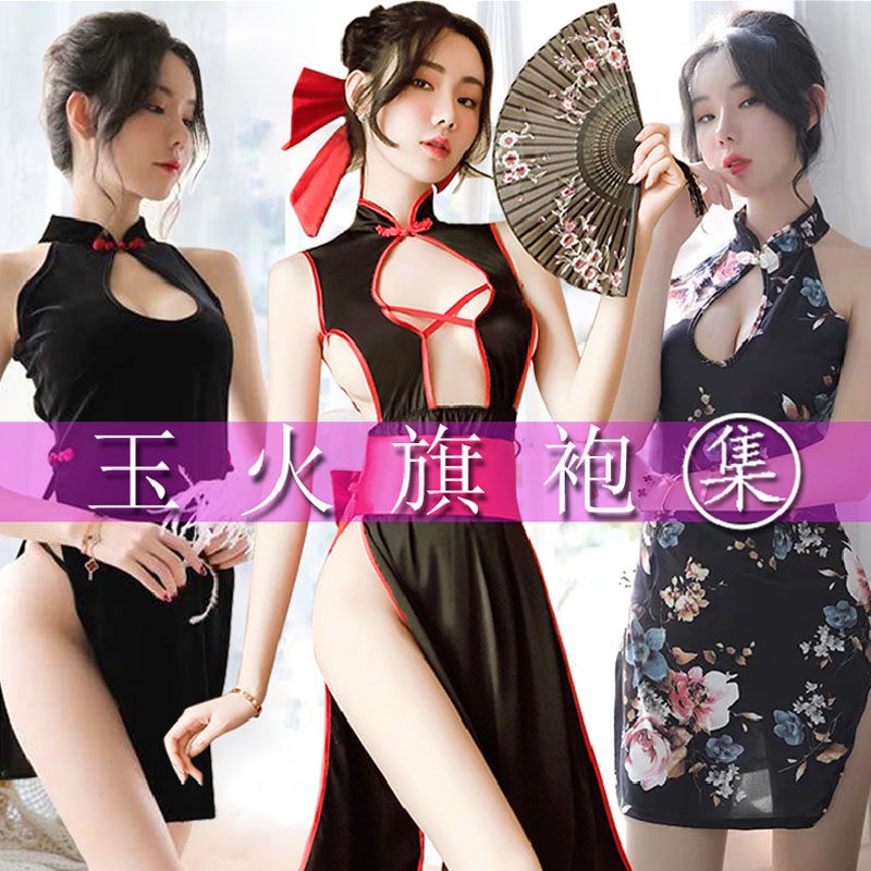 Đồ ngủ hóa trang phong cách sườn xám Trung Hoa size lớn quyến rũ cho nữ