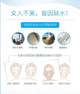 Mặt nạ Laikou moisturizing multi effects hydrating moisturizing mask