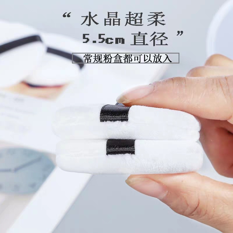 [Hàng mới về] Bông trang điểm khi khô có đệm khí cực kỳ mềm mại đánh phấn nền/phấn phủ chất liệu cotton