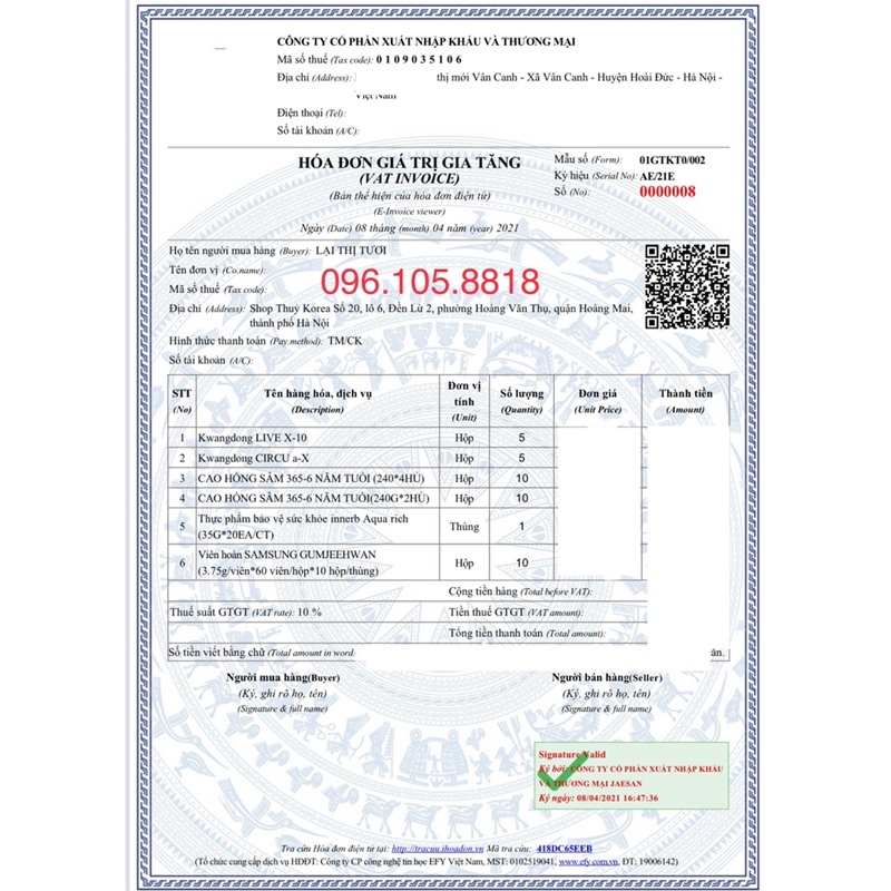 Viên uống bổ não Kwangdong Circu hộp 120 viên của Hàn Quốc