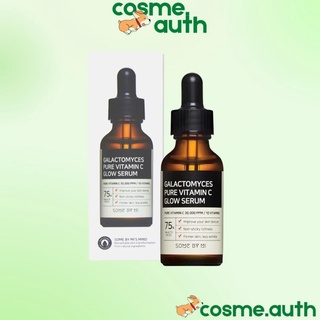 Tinh Chất Dưỡng Trắng, Chống Lão Hóa Some By Mi Galactomyces Pure Vitamin C Glow 30ml- Màu Nâu