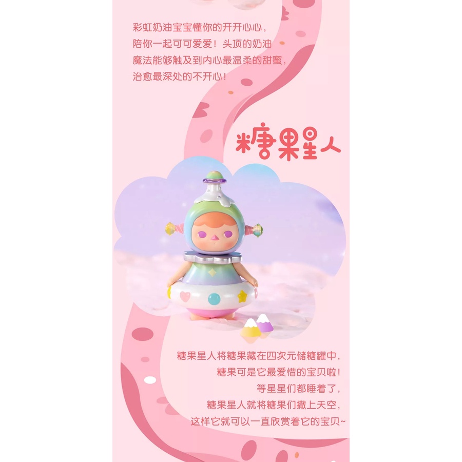 Mô Hình Búp Bê POPMART elf Ngọt Ngào Dễ Thương