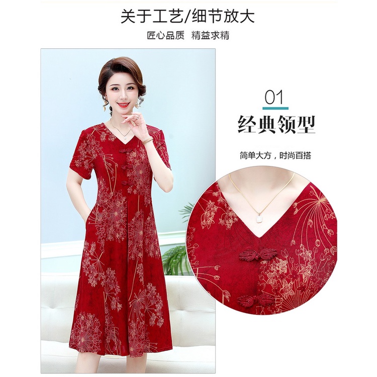 Đầm Dáng Rộng Phong Cách Phương Tây Thời Trang Mùa Hè Mới Cỡ Lớn Dành Cho Phụ Nữ Trung Niên