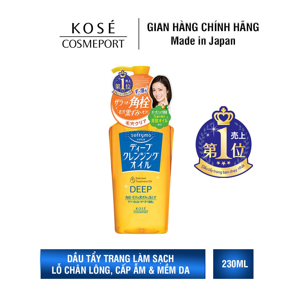 Dầu Tẩy Trang Làm Sạch Sâu Và Se Khít Lỗ Chân Lông Kosé Cosmeport Softymo Deep Cleansing Oil 230ml | BigBuy360 - bigbuy360.vn
