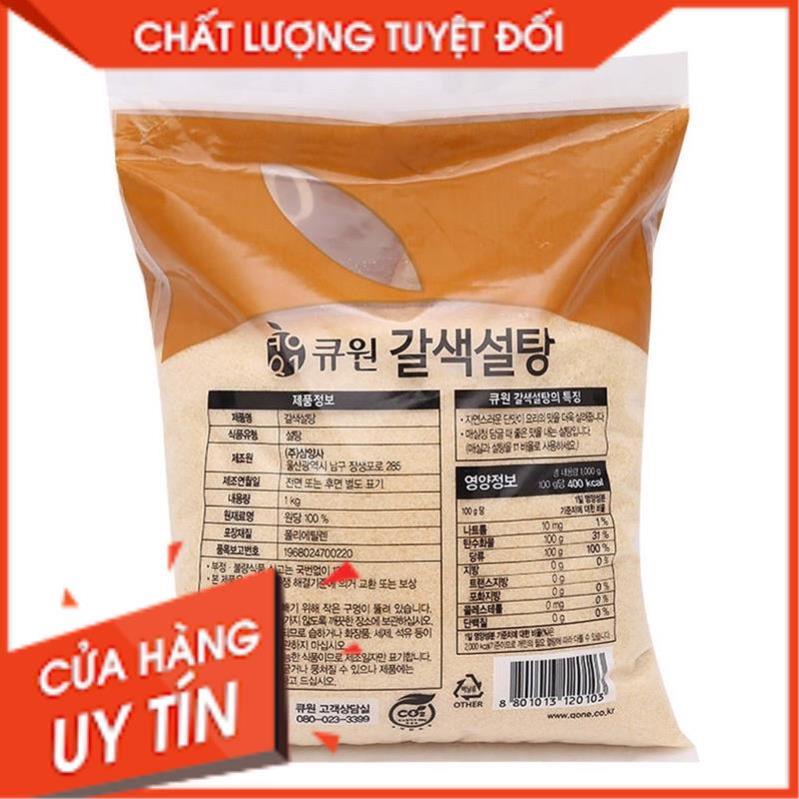 Tổng Buôn Siêu rẻ >  Đường Vàng Samyang Hàn Quốc 1kg
