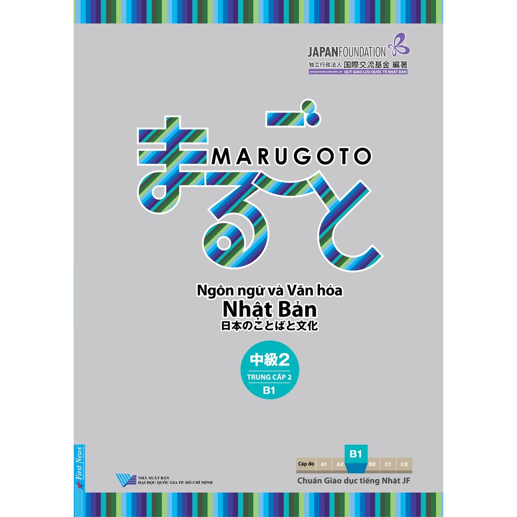 Sách - Combo Marugoto Ngôn Ngữ Và Văn Hóa Nhật Bản Trung Cấp 1/B1 + Trung Cấp 2/B1 - First News