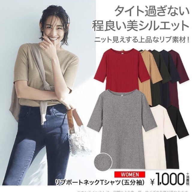 Áo thun tăm tay lỡ Uniqlo chính hãng xách tay Nhật
