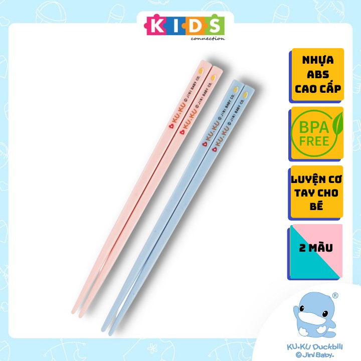 Đũa tập ăn cho bé nhựa ABS cao cấp kuku ku3012 (1 đôi)