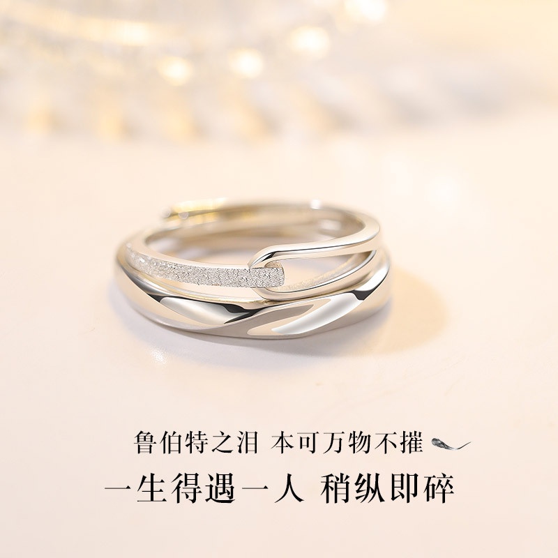 [Hàng Mới Về] Nhẫn Đôi Mạ Bạc Nhẹ Kiểu Dáng Sang Trọng Thời Trang Mùa Hè Cho Cặp Đôi